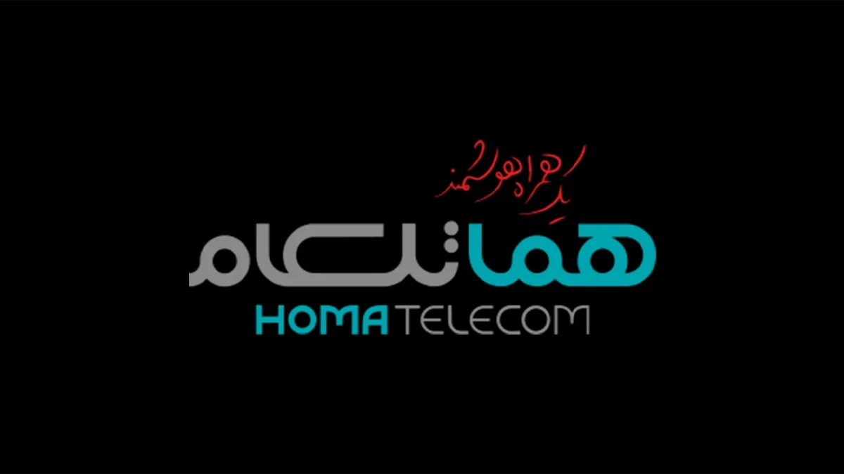 نگاهی به کارنامه هماتلکام؛ از فناوری تا خودرو