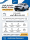 BAC X3 PRO. SALE 1405.jpg.webp