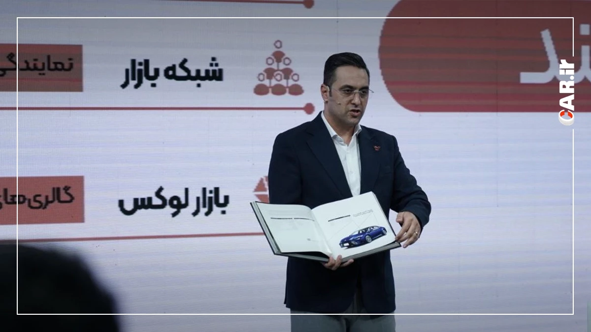 نمایشگاه خودرو تهران 3.webp