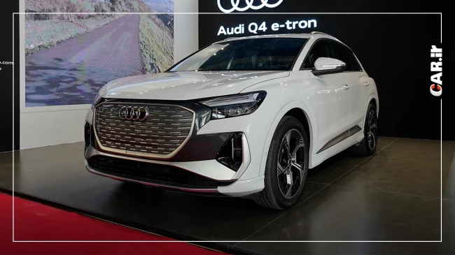 اعلام شرایط فروش آئودی Q4 E-Tron 40 - شهریور 1405