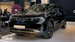 اپل گرندلند هیبریدی 