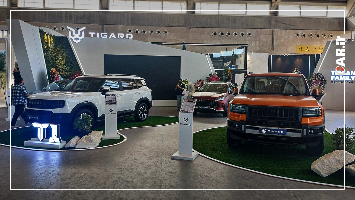 تیگارد 2.webp