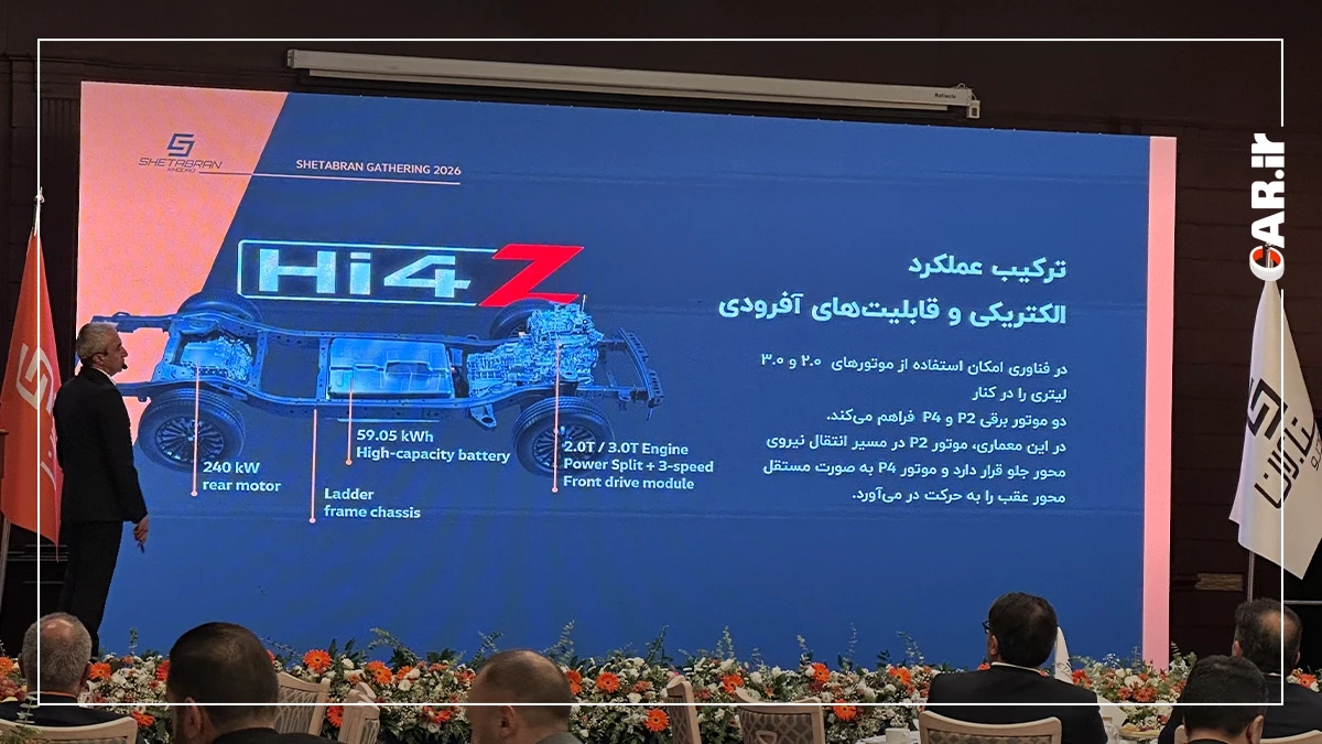 شتابران 8.webp