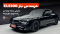معرفی مرسدس بنز CLE200 با پکیج AMG