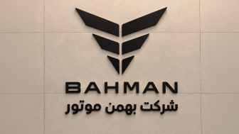 بهمن موتور: مرجع اعلام قیمت و خبر فروش، رسانه های رسمی این شرکت است منبع سایت car.ir