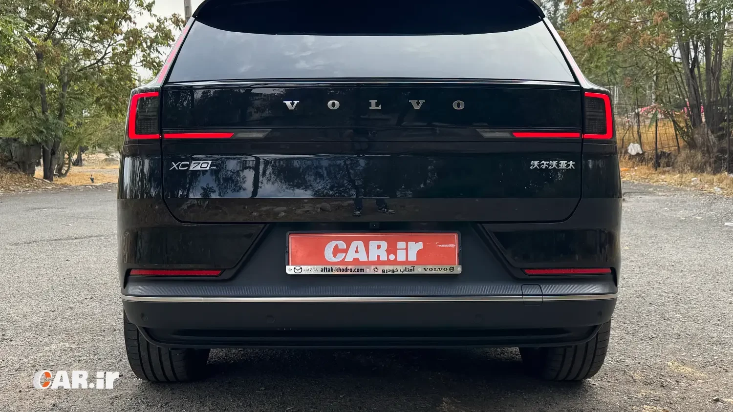 نمای عقب Volvo XC70.webp