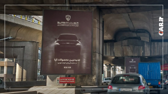 کمپین تبلیغات شهری کوشا خودرو با محوریت محصولات جدید کیا منبع سایت car.ir