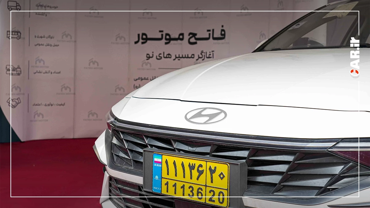 فاتح 1.webp