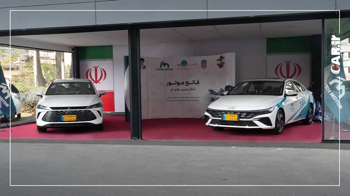 فاتح 3.webp